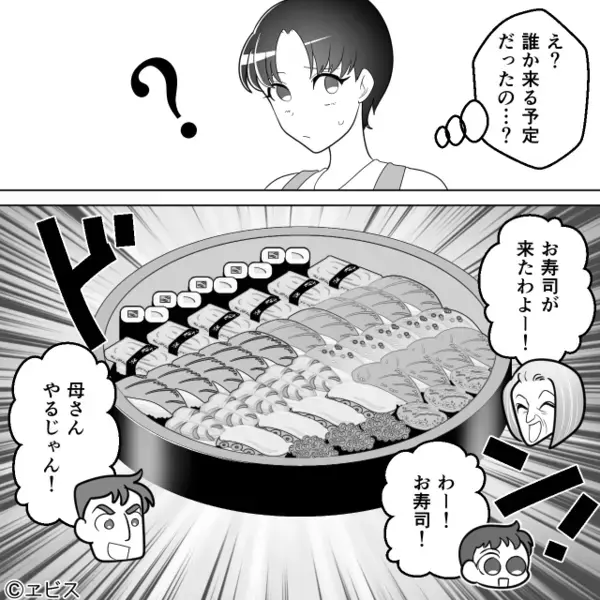 「大袈裟w」アレルギーと”知りながら”孫に卵を与える義母。だが数日後「…は？」思わぬ形で義母に天罰が下る！？