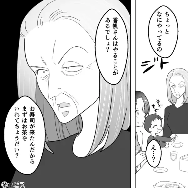 「大袈裟w」アレルギーと”知りながら”孫に卵を与える義母。だが数日後「…は？」思わぬ形で義母に天罰が下る！？