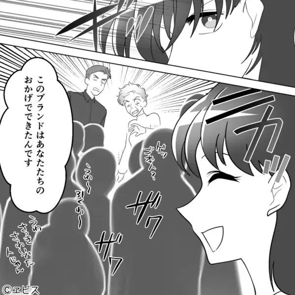 娘の手作り鞄を“ゴミ同然”と切り刻んだ義母！？直後⇒「許せない」決意した嫁が【SNS】を使い“最高の仕返し”をした話