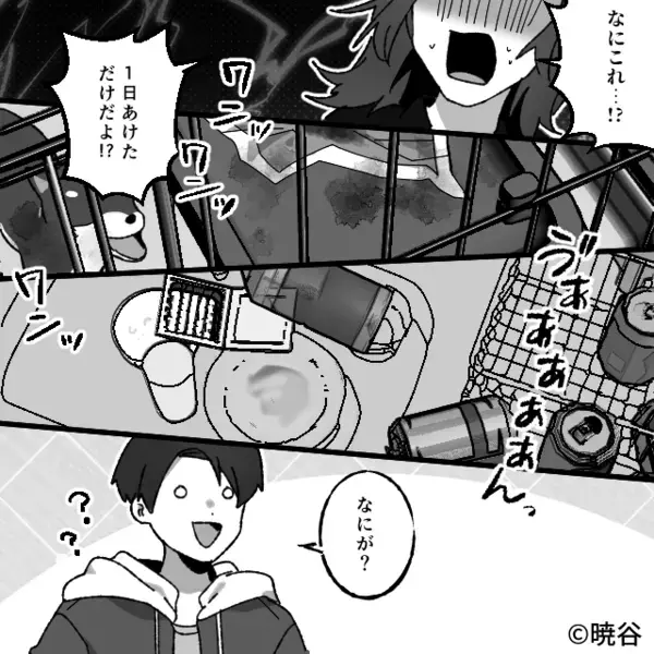 娘が交通事故に遭うも“無視”するヤバ夫！？だが直後「なにこれ…」帰宅した妻が“信じられない光景”を目にし…絶句