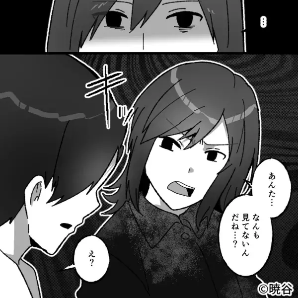 娘が交通事故に遭うも“無視”するヤバ夫！？だが直後「なにこれ…」帰宅した妻が“信じられない光景”を目にし…絶句