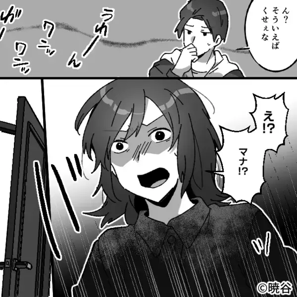 娘が交通事故に遭うも“無視”するヤバ夫！？だが直後「なにこれ…」帰宅した妻が“信じられない光景”を目にし…絶句