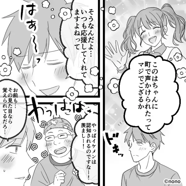 「その日は立ち会えないw」妻の出産を”放棄”してライブを優先する夫。だが直後「まって…」意外な形で天罰が下る！？