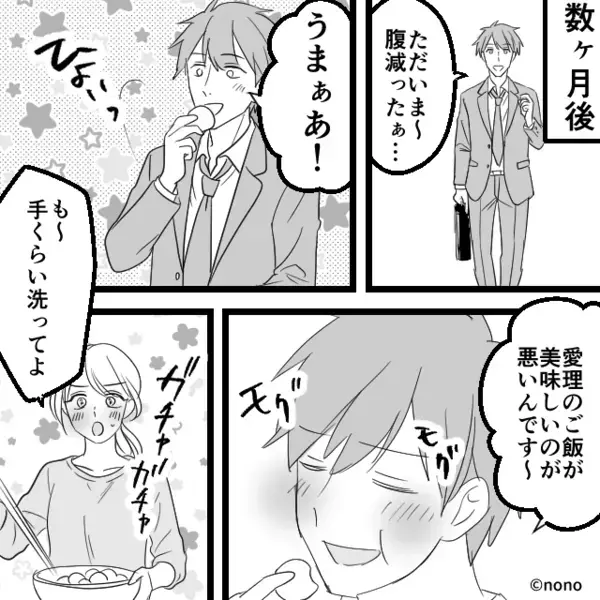 「その日は立ち会えないw」妻の出産を”放棄”してライブを優先する夫。だが直後「まって…」意外な形で天罰が下る！？