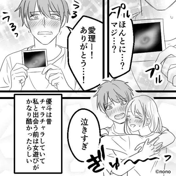 「その日は立ち会えないw」妻の出産を”放棄”してライブを優先する夫。だが直後「まって…」意外な形で天罰が下る！？