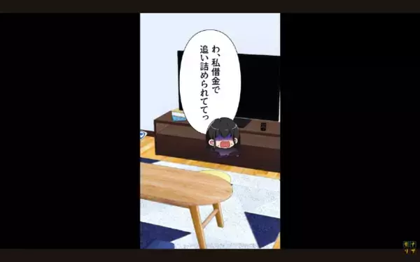 友人が必死に貯めた”留学費300万円”を奪った最低女。しかし直後「ひぃっ…」”ある人物”によって女が顔面蒼白のワケ