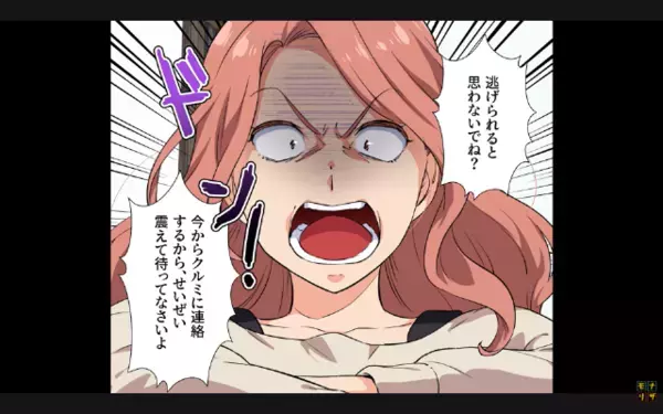 友人が必死に貯めた”留学費300万円”を奪った最低女。しかし直後「ひぃっ…」”ある人物”によって女が顔面蒼白のワケ