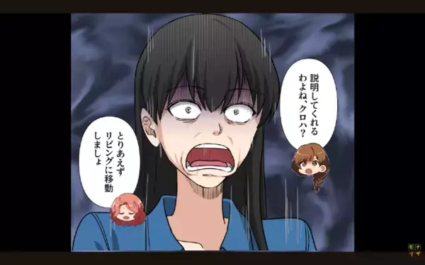 友人が必死に貯めた”留学費300万円”を奪った最低女。しかし直後「ひぃっ…」”ある人物”によって女が顔面蒼白のワケ