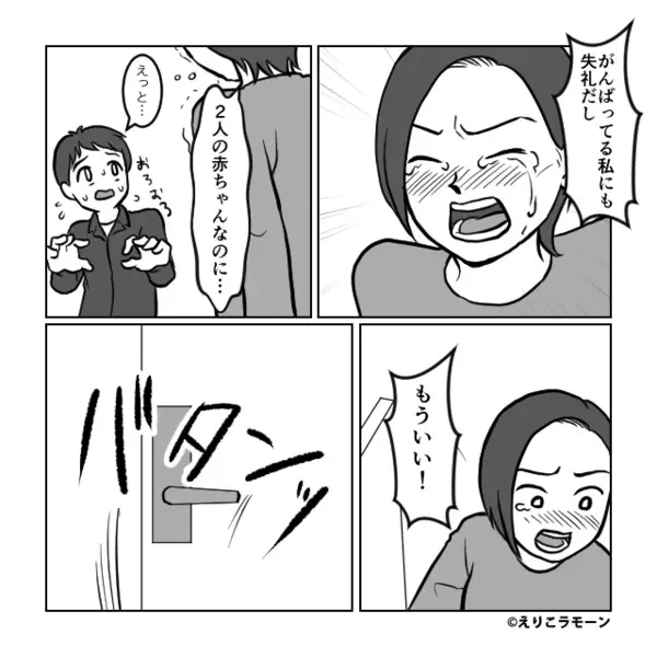 「赤ちゃん成長してなくね(笑)」妊婦の妻を嘲笑う夫。だが直後「…えっ」妻から告げられた【事実】に青ざめる