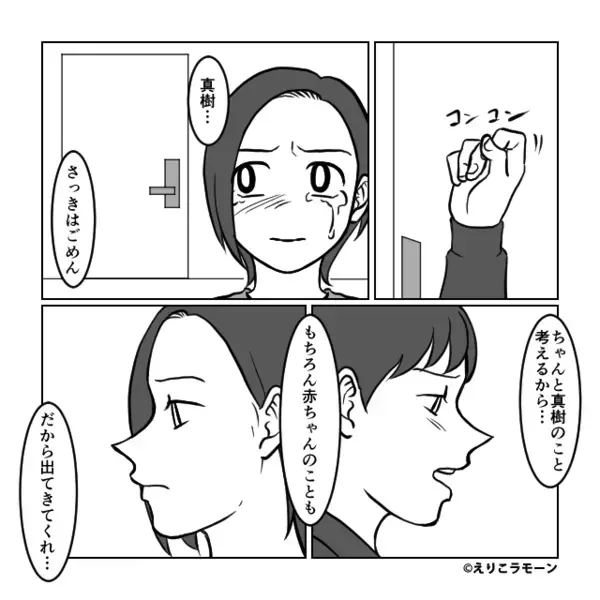 「赤ちゃん成長してなくね(笑)」妊婦の妻を嘲笑う夫。だが直後「…えっ」妻から告げられた【事実】に青ざめる