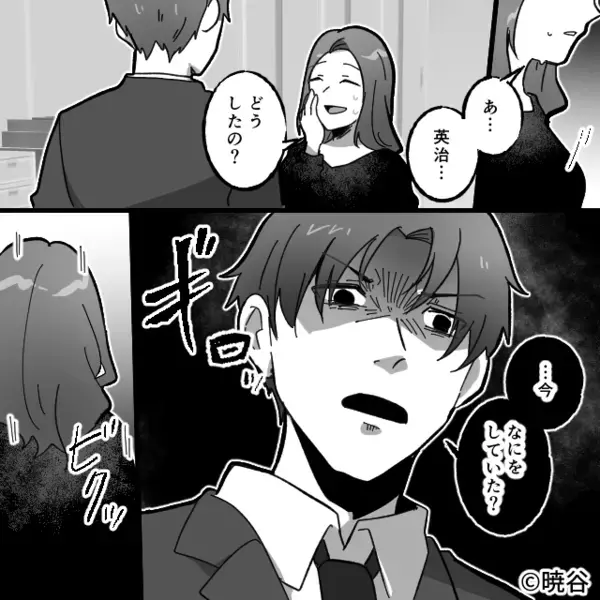 職場で…後輩に辛辣な嫌がらせをする女。しかし【意外な人物】の登場で事態は一変し…女「そんな…！」