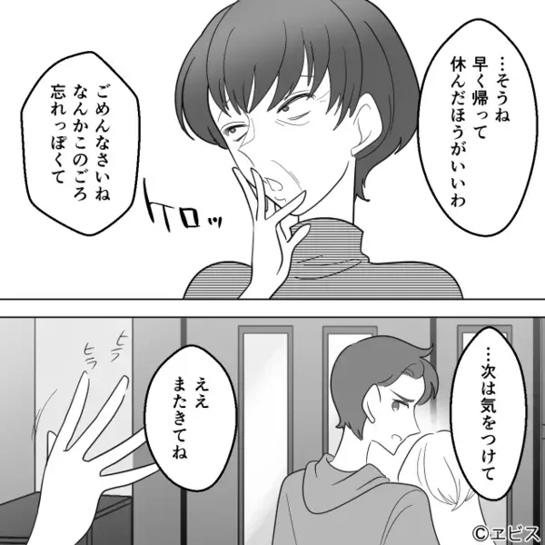 妊娠中の嫁に…わざと”生モノ”を食べさせる義母！？だが直後「赤ちゃんですが…」医師の言葉に血の気が引いたワケ