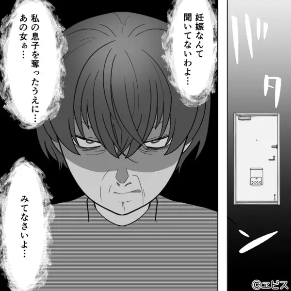 妊娠中の嫁に…わざと”生モノ”を食べさせる義母！？だが直後「赤ちゃんですが…」医師の言葉に血の気が引いたワケ