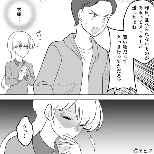 妊娠中の嫁に…わざと”生モノ”を食べさせる義母！？だが直後「赤ちゃんですが…」医師の言葉に血の気が引いたワケ
