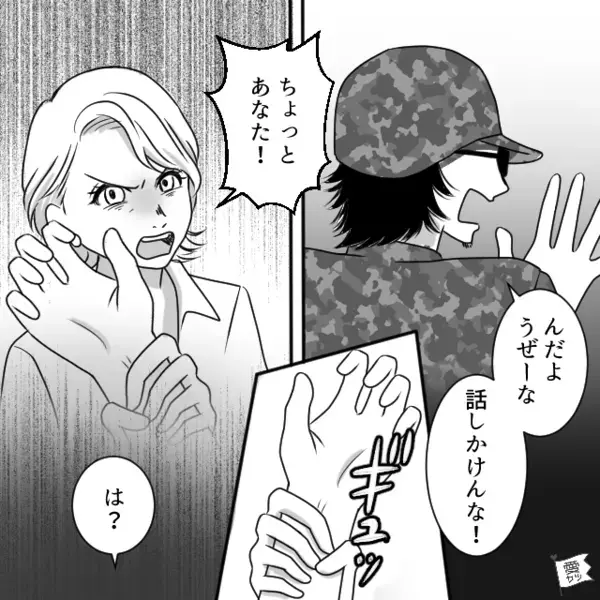 「邪魔w」満員電車で…妊婦を”突き飛ばし”席を陣取る男。だが直後「えっと…」意外な形で天罰が下る！？