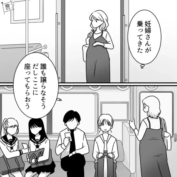 「邪魔w」満員電車で…妊婦を”突き飛ばし”席を陣取る男。だが直後「えっと…」意外な形で天罰が下る！？