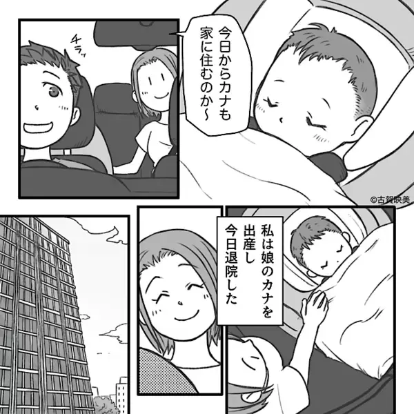 「次の子はいつ？w」産後の妻に迫る”無神経”な義母。だが直後「…え？」義母が食らった【反撃】とは！？