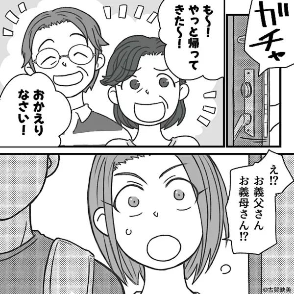 「次の子はいつ？w」産後の妻に迫る”無神経”な義母。だが直後「…え？」義母が食らった【反撃】とは！？