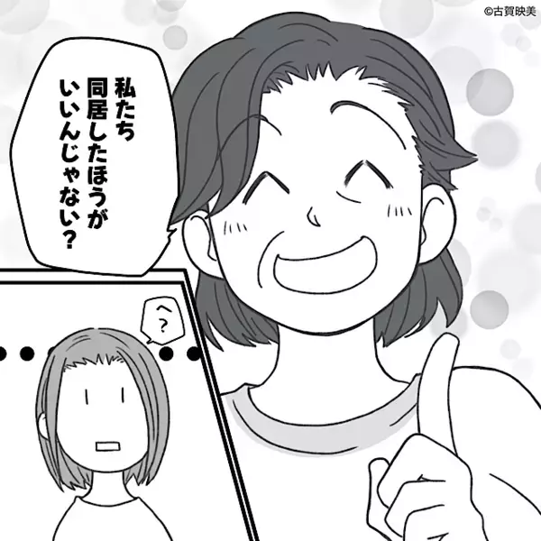 「次の子はいつ？w」産後の妻に迫る”無神経”な義母。だが直後「…え？」義母が食らった【反撃】とは！？