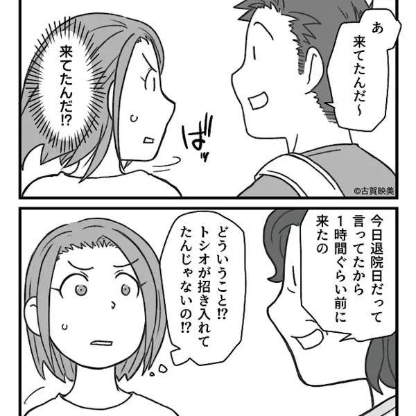 「次の子はいつ？w」産後の妻に迫る”無神経”な義母。だが直後「…え？」義母が食らった【反撃】とは！？