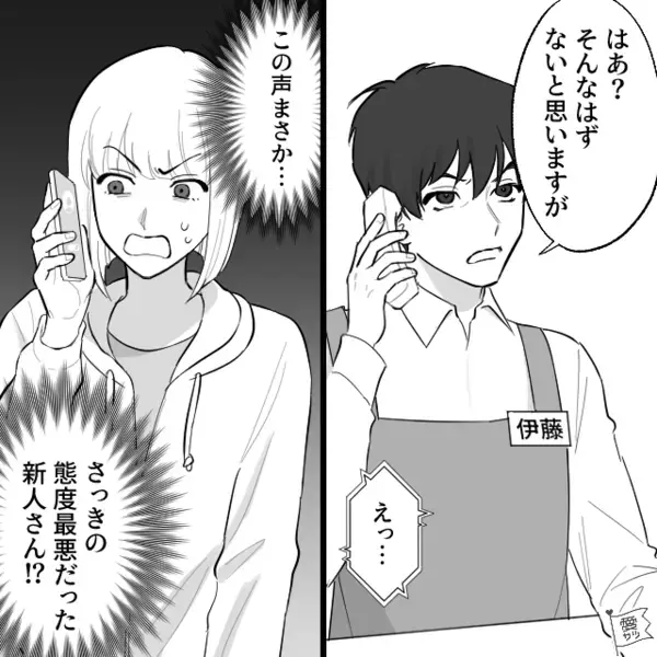 スーパーで…”割れた卵”を「は？知らねぇ」と逆ギレする店長。だが直後「嘘だろ…」意外な形で店長に【天罰】が下る！？