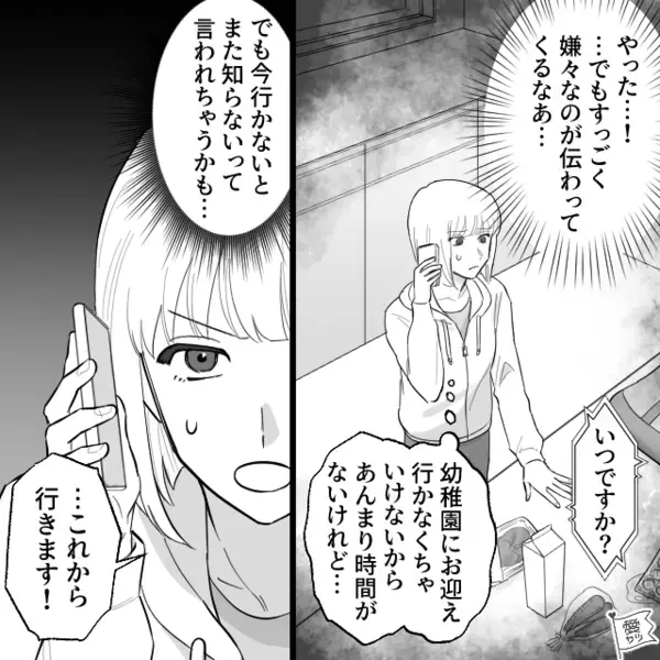 スーパーで…”割れた卵”を「は？知らねぇ」と逆ギレする店長。だが直後「嘘だろ…」意外な形で店長に【天罰】が下る！？