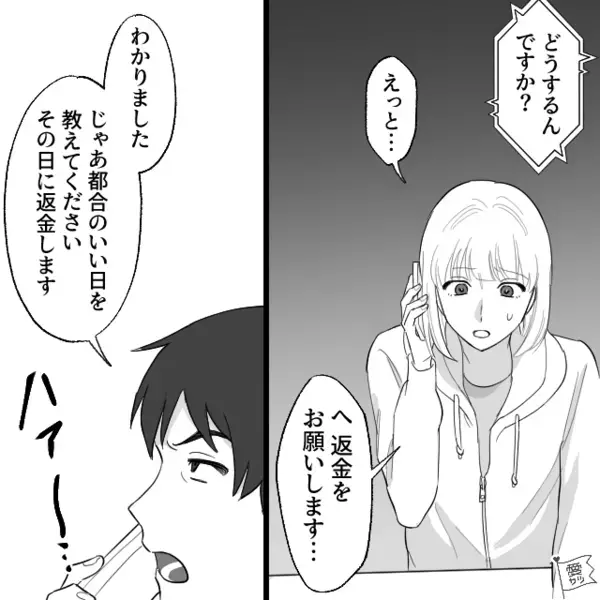 スーパーで…”割れた卵”を「は？知らねぇ」と逆ギレする店長。だが直後「嘘だろ…」意外な形で店長に【天罰】が下る！？