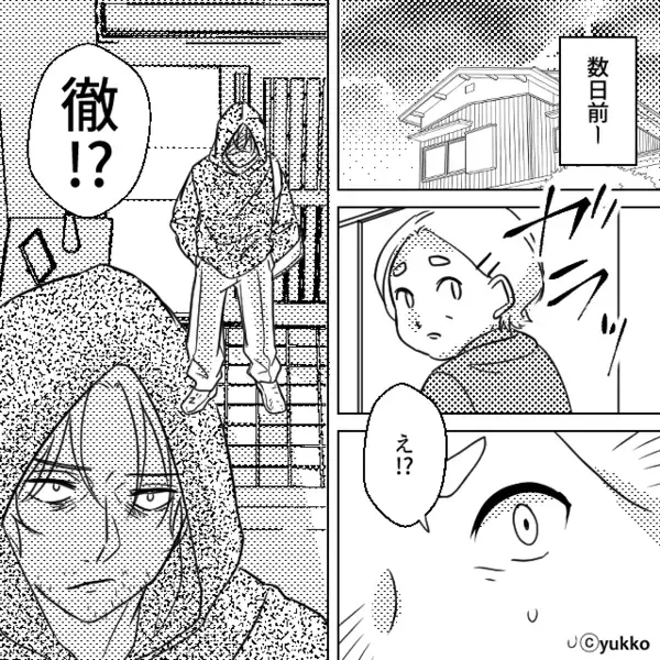 義実家に行くと「私のせいよ…」義母が土下座！？直後⇒「早く伝えていれば…」ゾッとする真実が明らかに…！