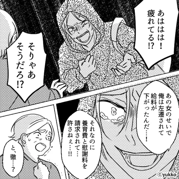 義実家に行くと「私のせいよ…」義母が土下座！？直後⇒「早く伝えていれば…」ゾッとする真実が明らかに…！