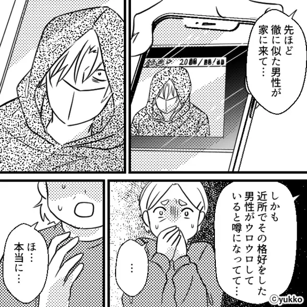義実家に行くと「私のせいよ…」義母が土下座！？直後⇒「早く伝えていれば…」ゾッとする真実が明らかに…！