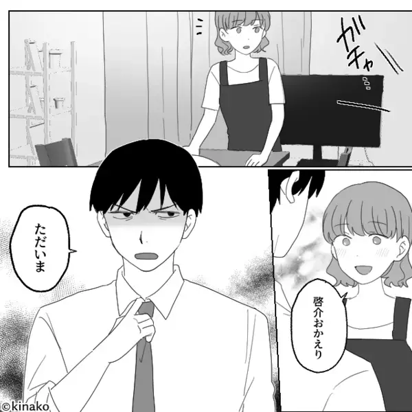 親族の前で嫁を「不妊の寄生虫w」と”嘲笑う”義母。だが直後、嫁が公開した〈ある証拠〉に義母は言葉を失い「…クソ！」