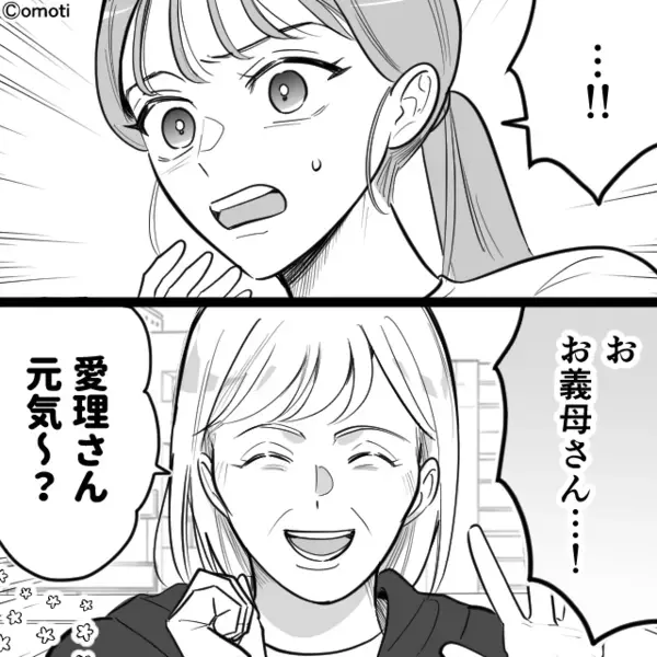「そんなんで母になれるの？w」つわりで苦しむ嫁を”嘲笑う”義母。だが「あのさ…」意外な人物の反撃で義母が顔面蒼白！？