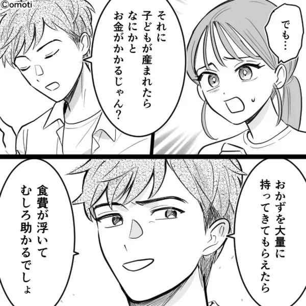 「そんなんで母になれるの？w」つわりで苦しむ嫁を”嘲笑う”義母。だが「あのさ…」意外な人物の反撃で義母が顔面蒼白！？