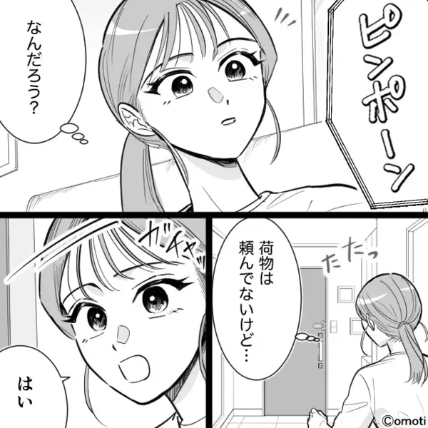 「そんなんで母になれるの？w」つわりで苦しむ嫁を”嘲笑う”義母。だが「あのさ…」意外な人物の反撃で義母が顔面蒼白！？