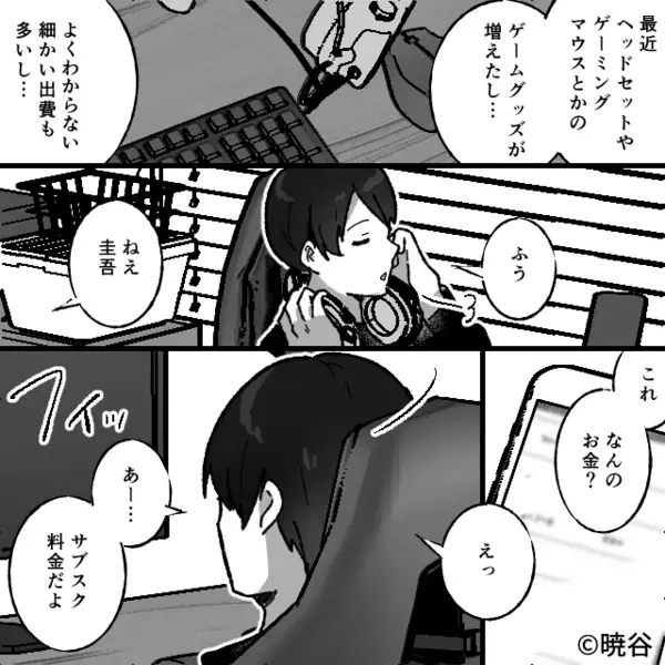 娘の幼稚園代を”ゲーム課金”で使い果たしたクズ夫。だが後日「な、なんで…」夫に下った”自業自得の天罰”とは