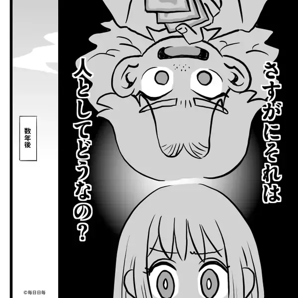 親族を“ATM扱い”して出産祝いを集める従姉妹！？しかし数年後⇒再び届いた連絡に”最高の仕返し”を行った話