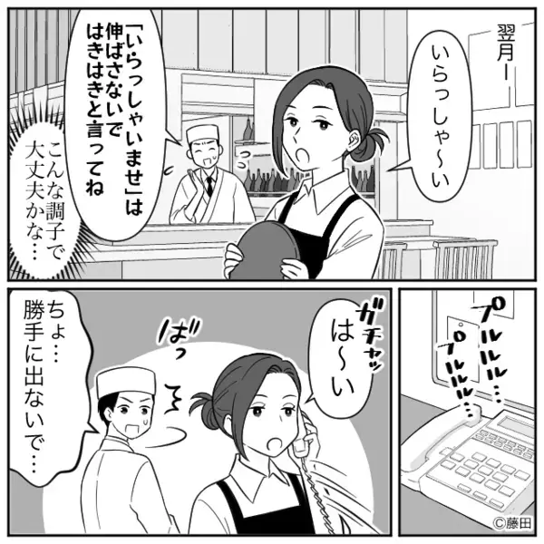 夫の寿司屋で「高いネタ頼みなさいよ」わざと客を煽る妻！？しかし直後⇒注意した“夫が”青ざめたワケ。