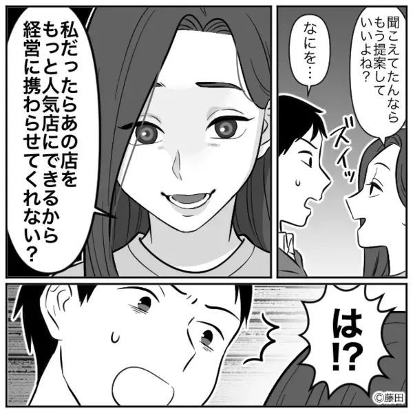 夫の寿司屋で「高いネタ頼みなさいよ」わざと客を煽る妻！？しかし直後⇒注意した“夫が”青ざめたワケ。