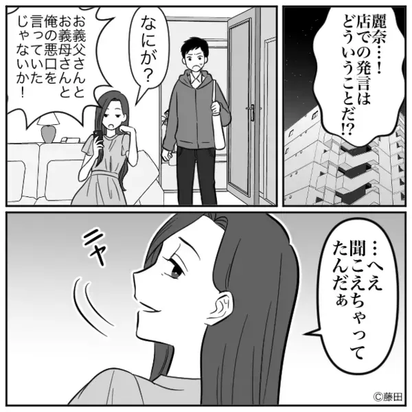 夫の寿司屋で「高いネタ頼みなさいよ」わざと客を煽る妻！？しかし直後⇒注意した“夫が”青ざめたワケ。