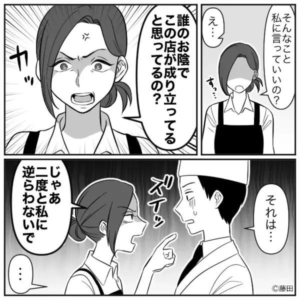 夫の寿司屋で「高いネタ頼みなさいよ」わざと客を煽る妻！？しかし直後⇒注意した“夫が”青ざめたワケ。