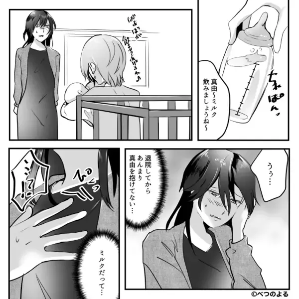 嫁に…「産んだら用済みw」と孫を奪い追い出す義母。だが後日「えっ…」意外な人物が放った〈痛烈な一言〉で義母は硬直！？
