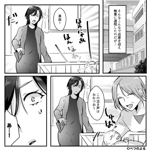 嫁に…「産んだら用済みw」と孫を奪い追い出す義母。だが後日「えっ…」意外な人物が放った〈痛烈な一言〉で義母は硬直！？