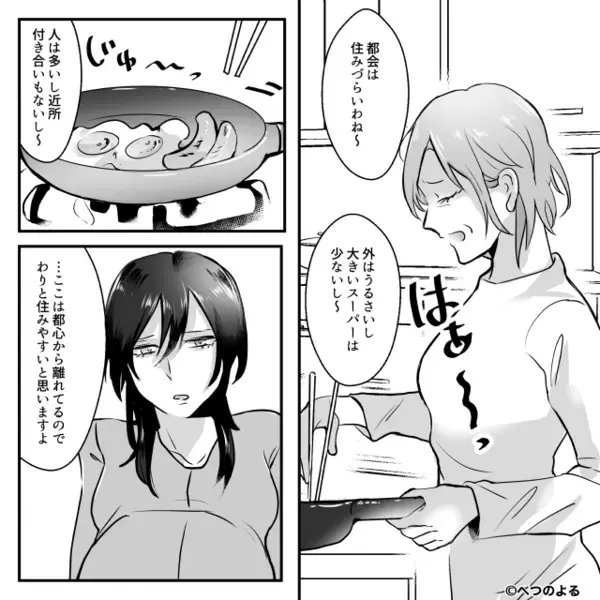 嫁に…「産んだら用済みw」と孫を奪い追い出す義母。だが後日「えっ…」意外な人物が放った〈痛烈な一言〉で義母は硬直！？