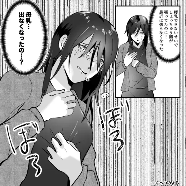 嫁に…「産んだら用済みw」と孫を奪い追い出す義母。だが後日「えっ…」意外な人物が放った〈痛烈な一言〉で義母は硬直！？