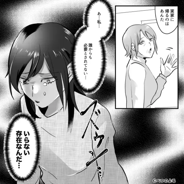 嫁に…「産んだら用済みw」と孫を奪い追い出す義母。だが後日「えっ…」意外な人物が放った〈痛烈な一言〉で義母は硬直！？