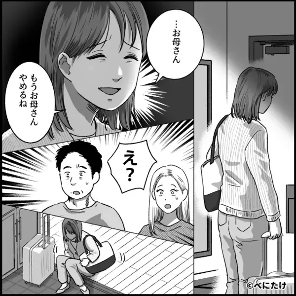 母の手料理を…「ヤギの餌みたいw」と”嘲笑う”娘。だが直後、妻が放った【痛烈な一撃】に娘は大後悔！？
