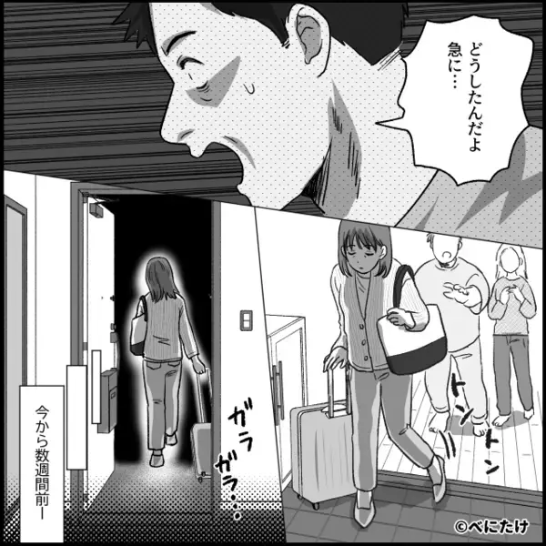 母の手料理を…「ヤギの餌みたいw」と”嘲笑う”娘。だが直後、妻が放った【痛烈な一撃】に娘は大後悔！？