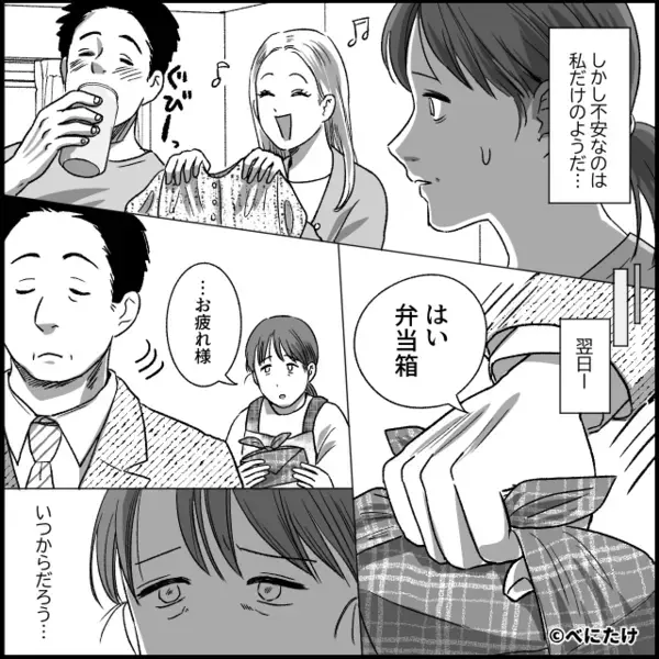 母の手料理を…「ヤギの餌みたいw」と”嘲笑う”娘。だが直後、妻が放った【痛烈な一撃】に娘は大後悔！？