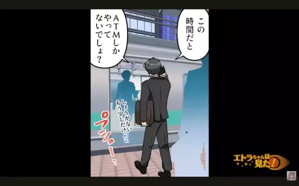 電車内で”大声で電話”する迷惑男！？だが直後、乗客が【通話内容】を聞くと凍りつき…乗客「警察に連絡する」