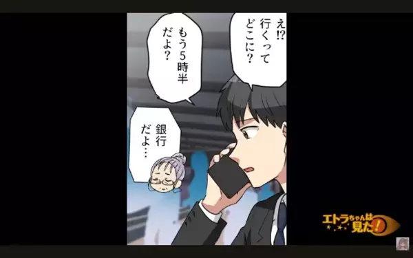 電車内で”大声で電話”する迷惑男！？だが直後、乗客が【通話内容】を聞くと凍りつき…乗客「警察に連絡する」